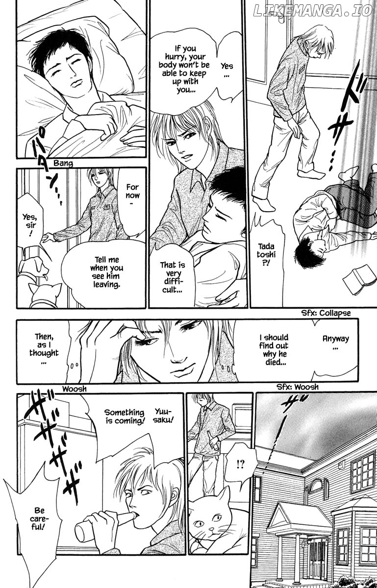 Shi To Kanojo To Boku Yukari chapter 6.4 - page 5