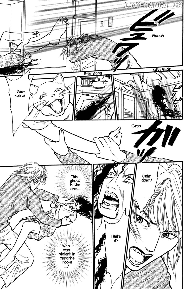 Shi To Kanojo To Boku Yukari chapter 6.4 - page 6