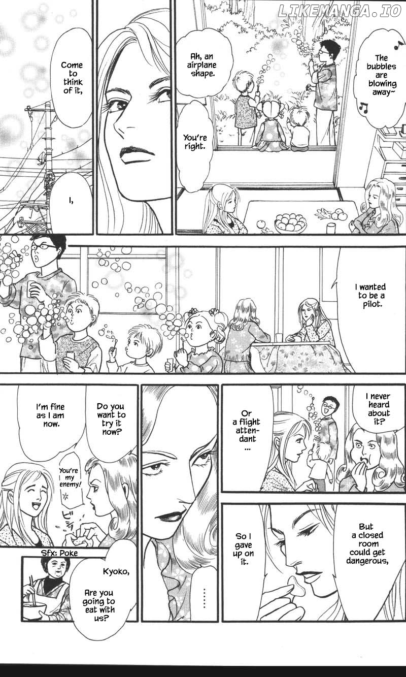 Shi To Kanojo To Boku Yukari chapter 24.5 - page 5