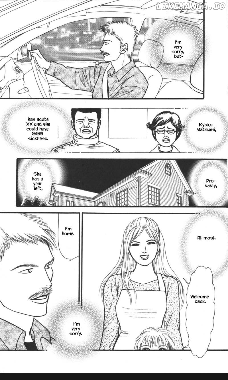 Shi To Kanojo To Boku Yukari chapter 25.1 - page 3