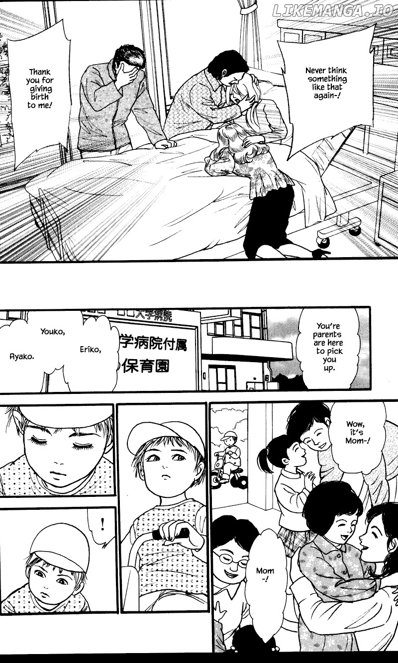 Shi To Kanojo To Boku Yukari chapter 25.3 - page 2