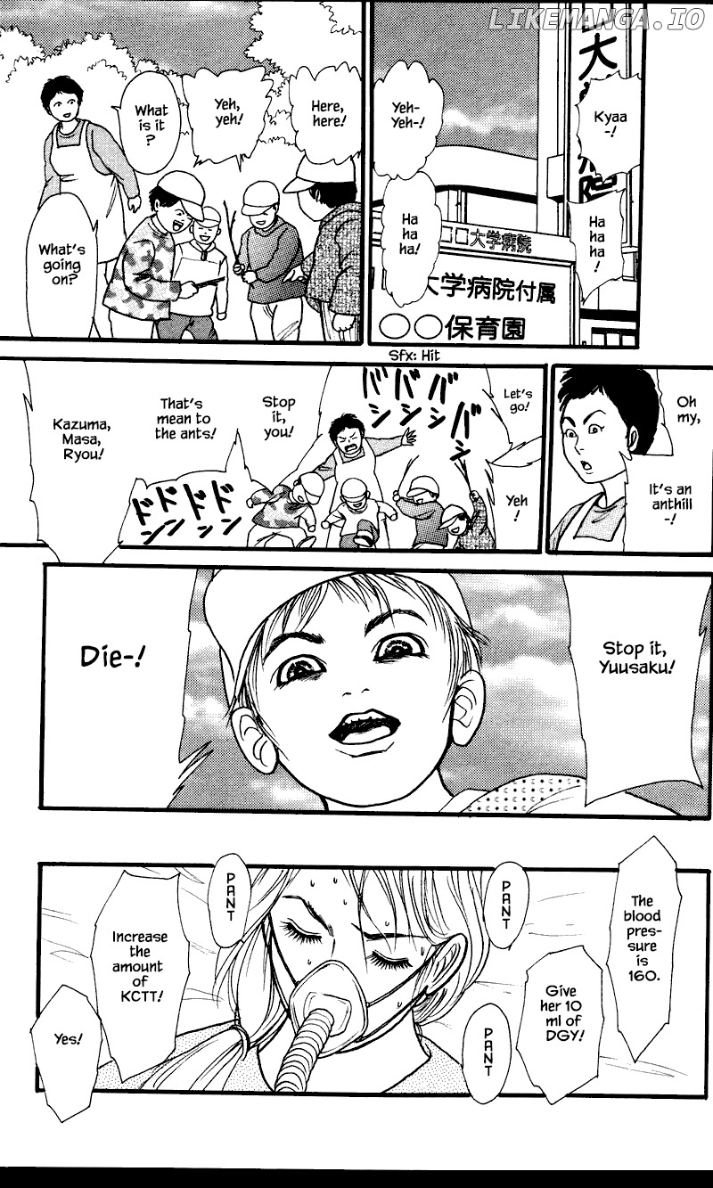 Shi To Kanojo To Boku Yukari chapter 25.3 - page 3