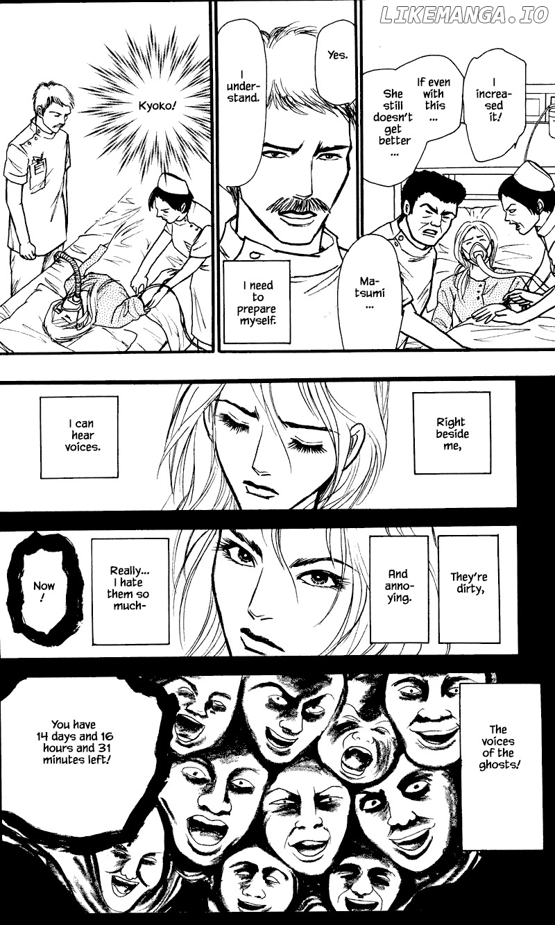 Shi To Kanojo To Boku Yukari chapter 25.3 - page 4