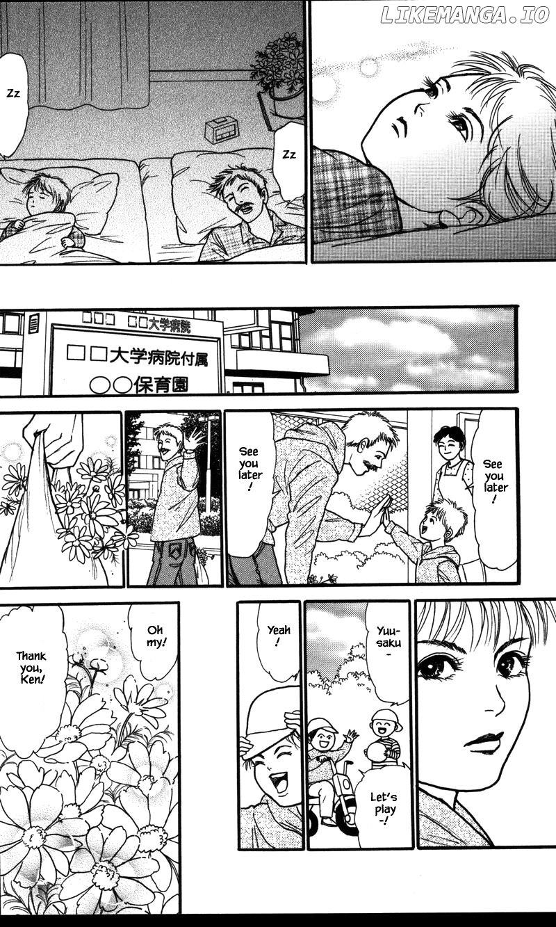 Shi To Kanojo To Boku Yukari chapter 25.4 - page 4