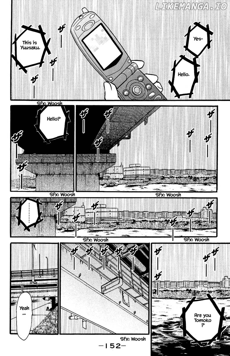 Shi To Kanojo To Boku Yukari chapter 4.5 - page 3