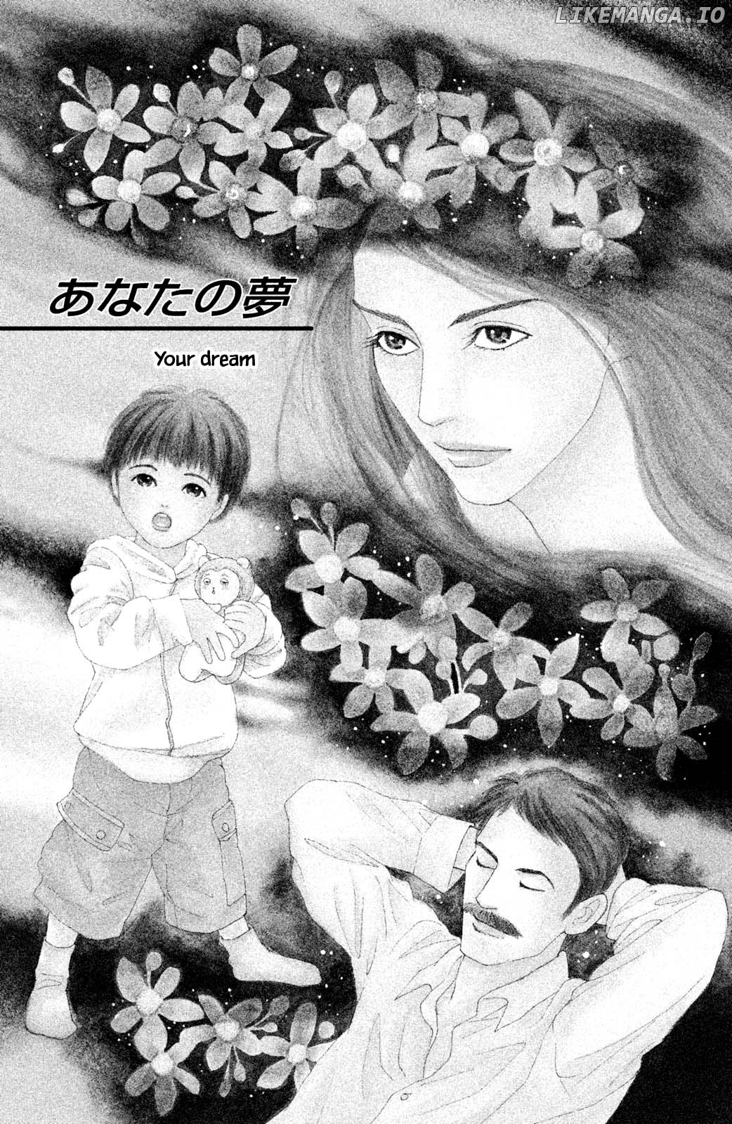 Shi To Kanojo To Boku Yukari chapter 26.1 - page 4