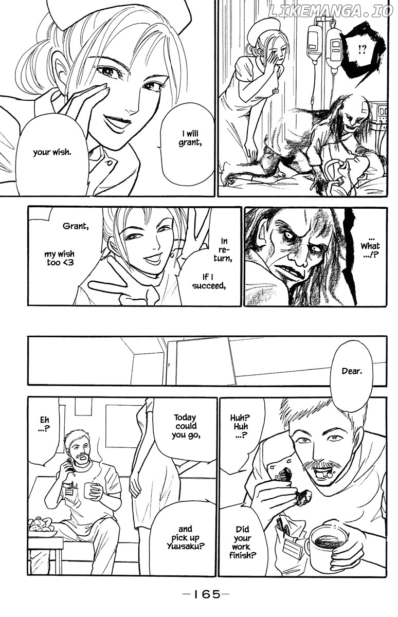 Shi To Kanojo To Boku Yukari chapter 22.4 - page 1