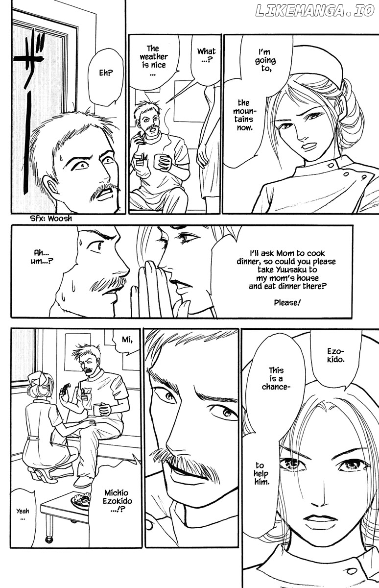 Shi To Kanojo To Boku Yukari chapter 22.4 - page 2