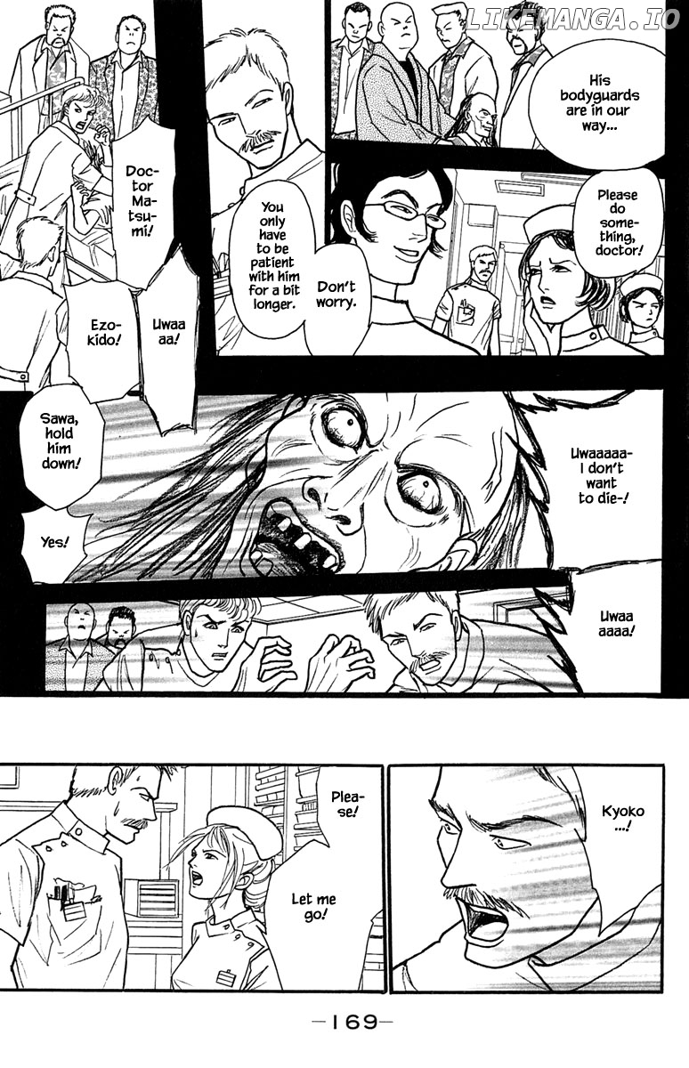 Shi To Kanojo To Boku Yukari chapter 22.4 - page 5