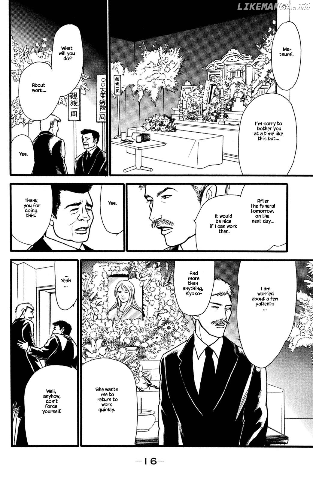 Shi To Kanojo To Boku Yukari chapter 26.2 - page 3