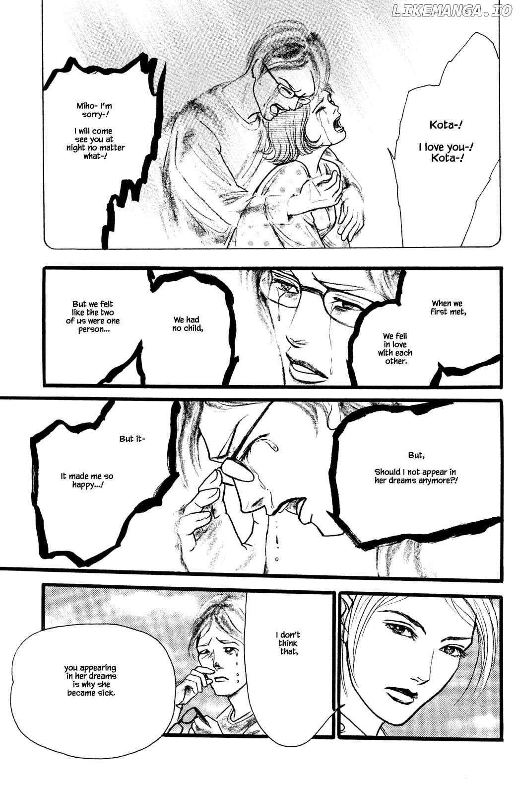 Shi To Kanojo To Boku Yukari chapter 26.3 - page 8
