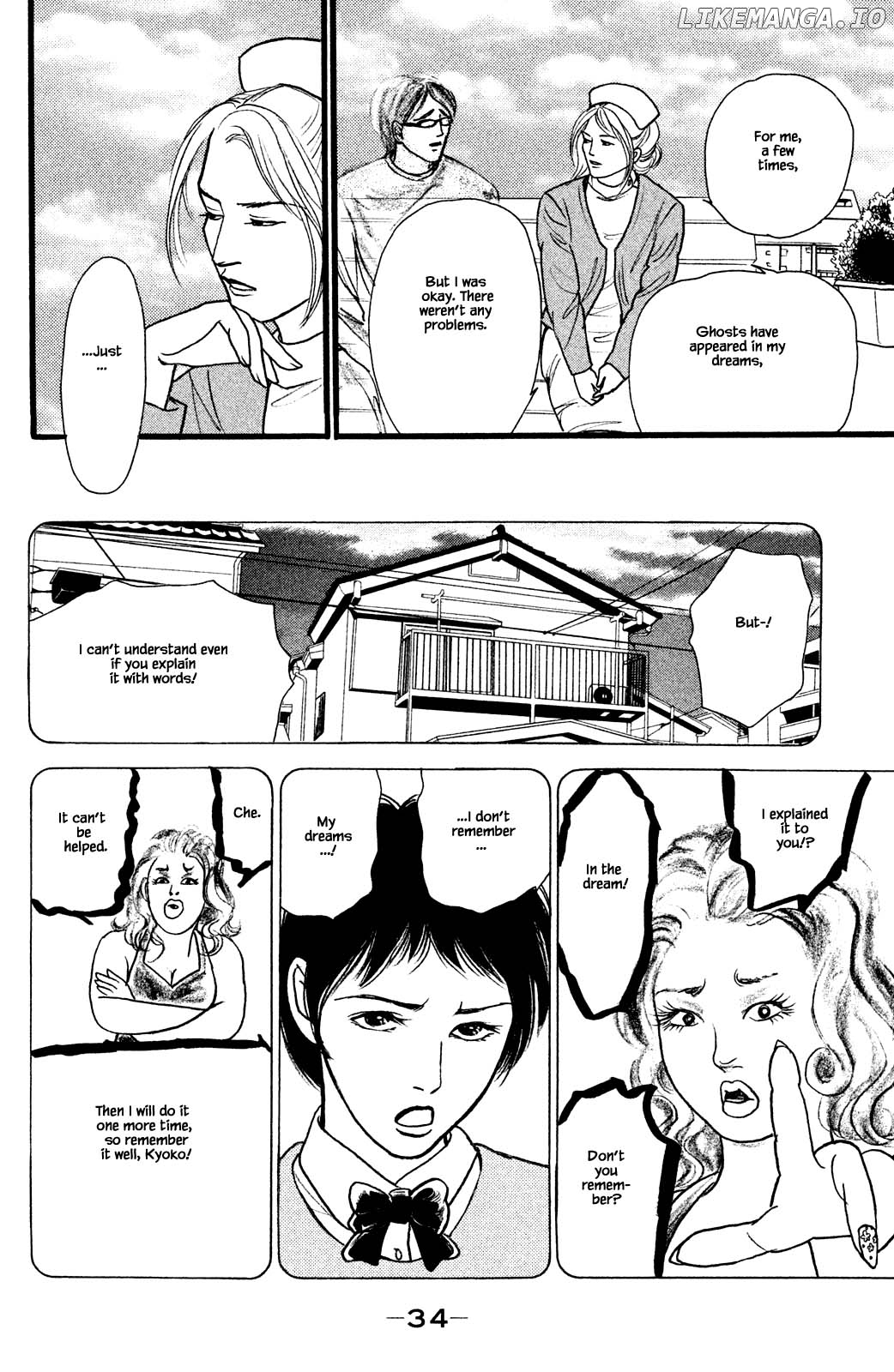 Shi To Kanojo To Boku Yukari chapter 26.3 - page 9