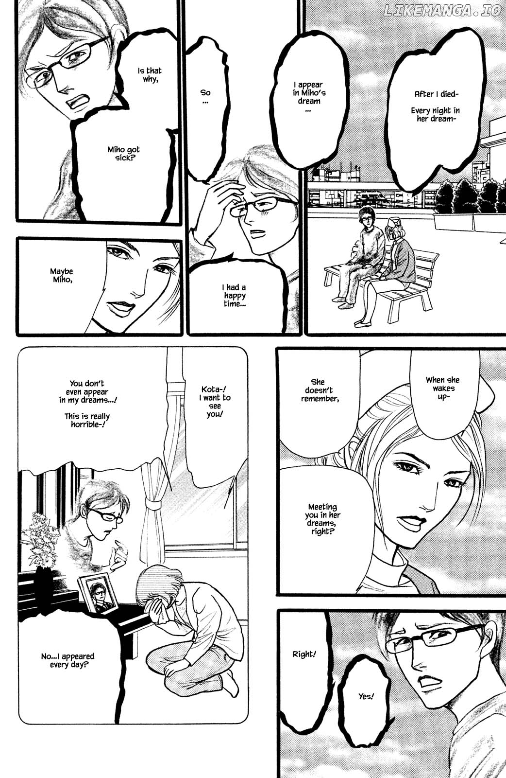 Shi To Kanojo To Boku Yukari chapter 26.3 - page 7