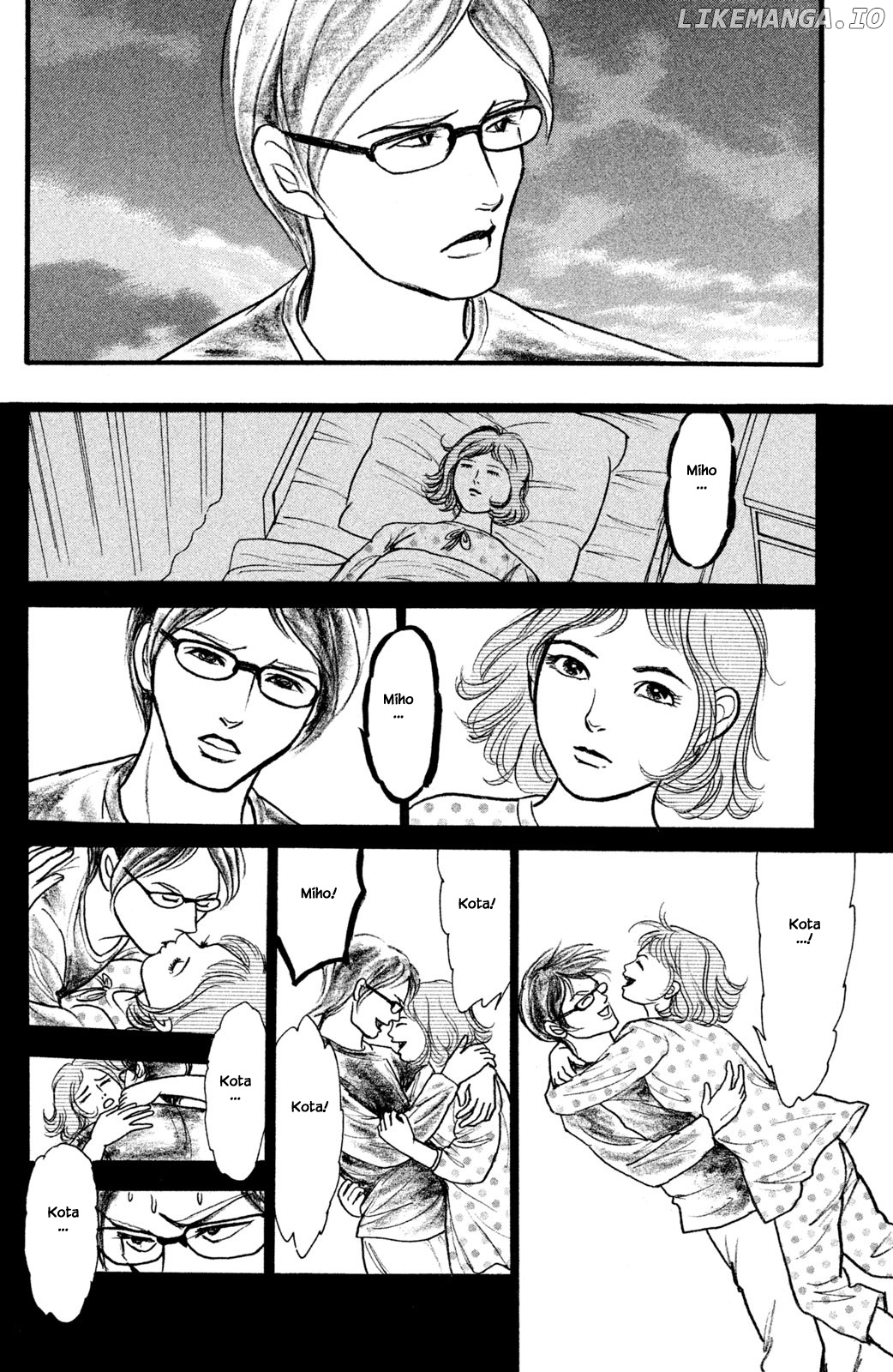 Shi To Kanojo To Boku Yukari chapter 26.4 - page 1