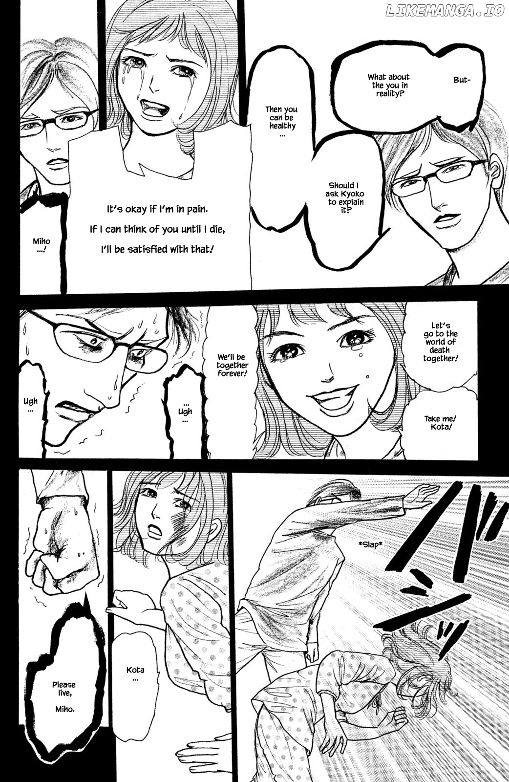 Shi To Kanojo To Boku Yukari chapter 26.4 - page 3