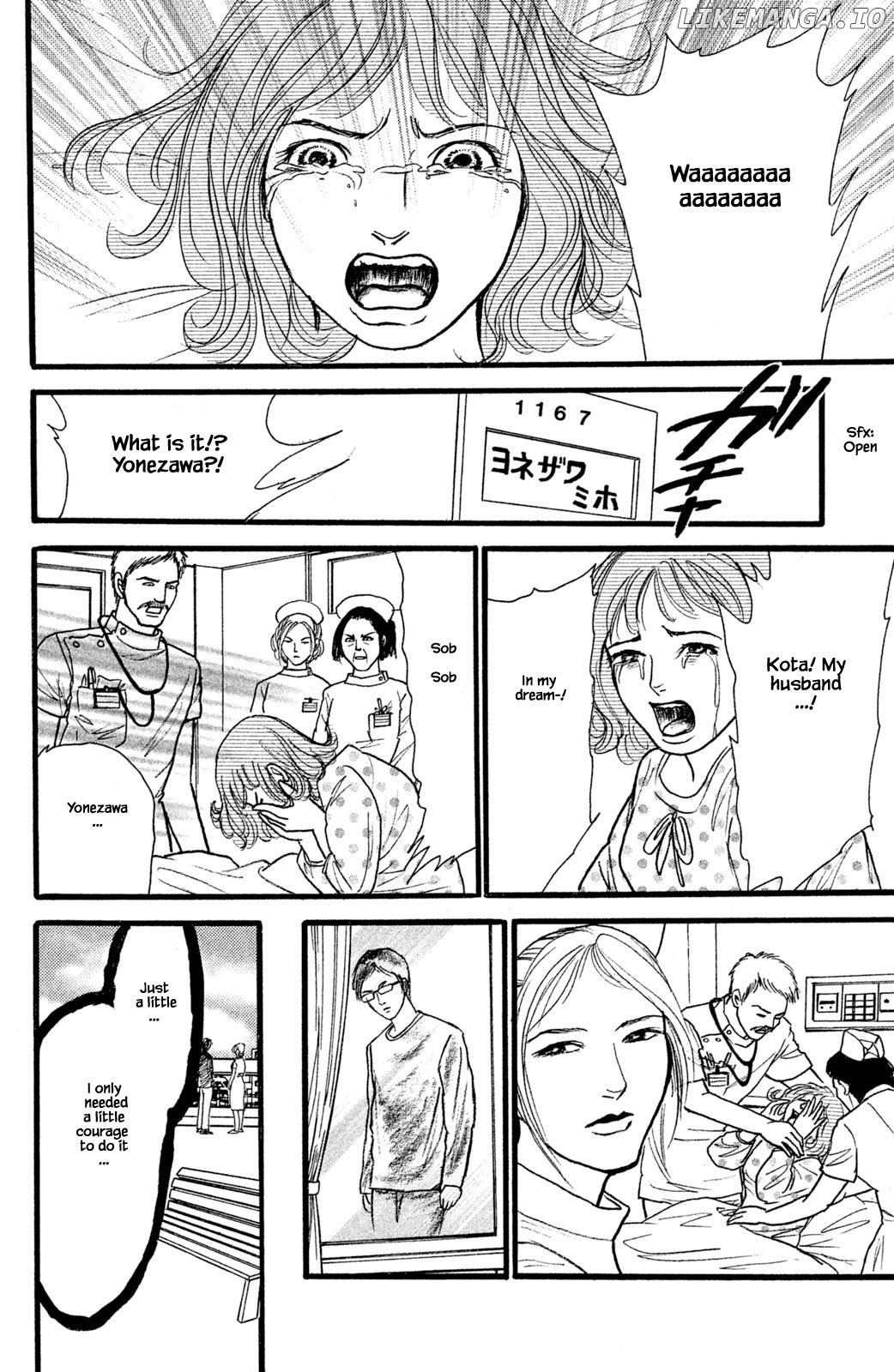 Shi To Kanojo To Boku Yukari chapter 26.4 - page 5