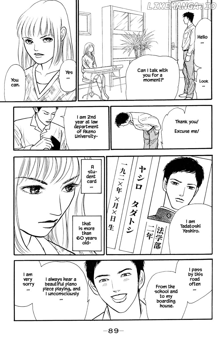 Shi To Kanojo To Boku Yukari chapter 6.1 - page 5