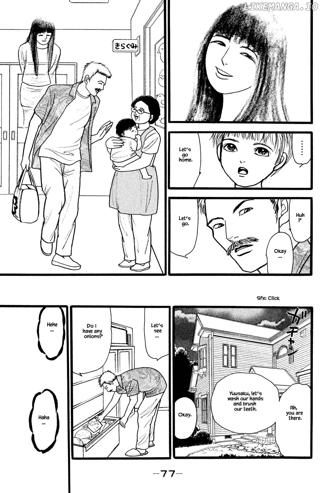 Shi To Kanojo To Boku Yukari chapter 27.2 - page 1
