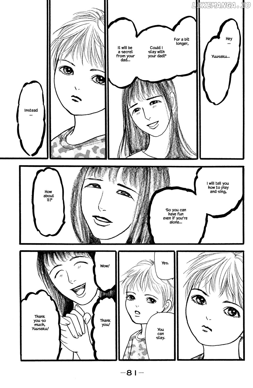 Shi To Kanojo To Boku Yukari chapter 27.2 - page 5