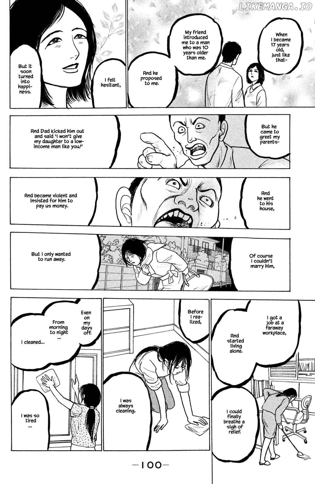 Shi To Kanojo To Boku Yukari chapter 27.3 - page 12