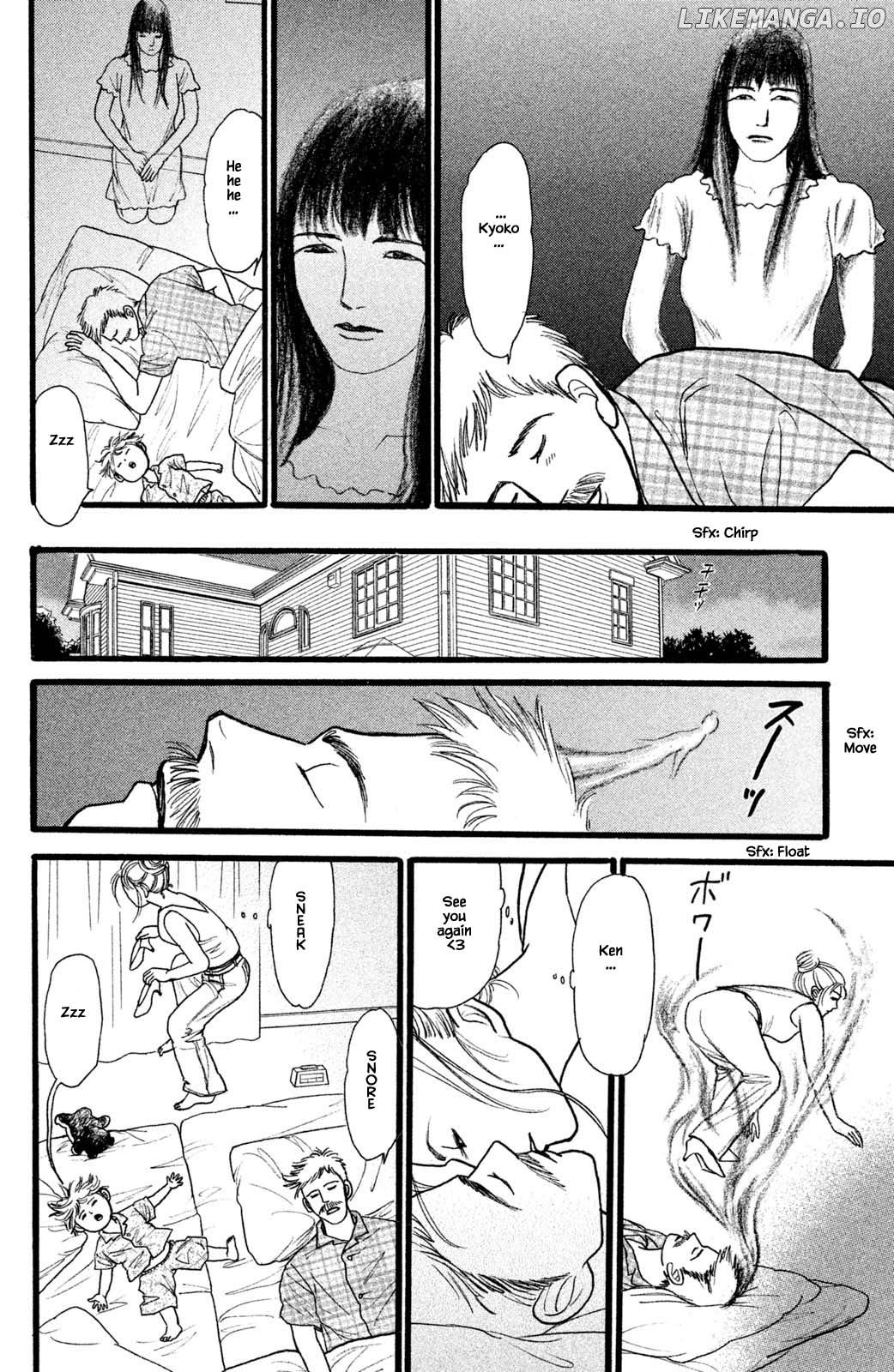 Shi To Kanojo To Boku Yukari chapter 27.3 - page 2