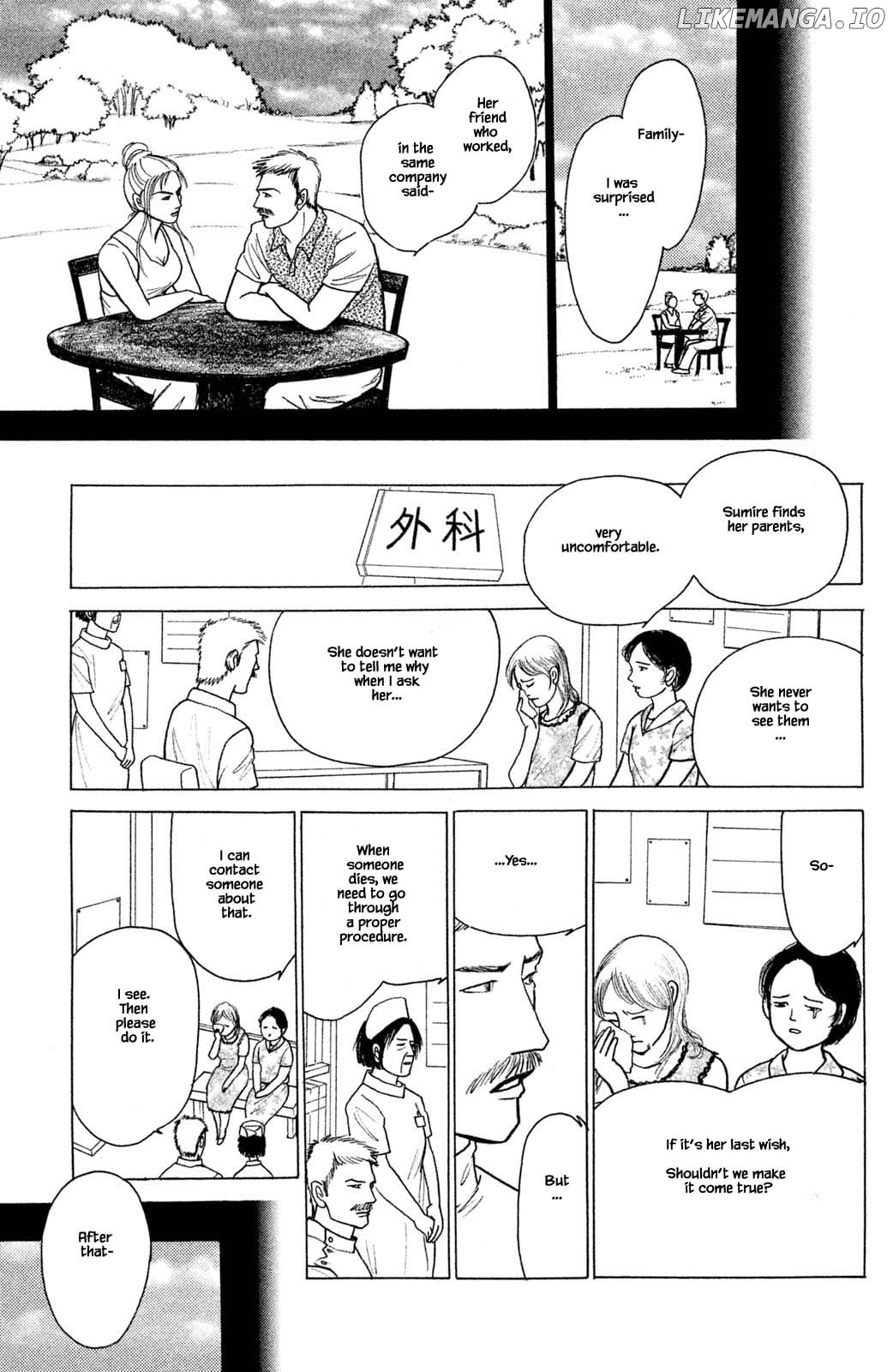 Shi To Kanojo To Boku Yukari chapter 27.3 - page 5