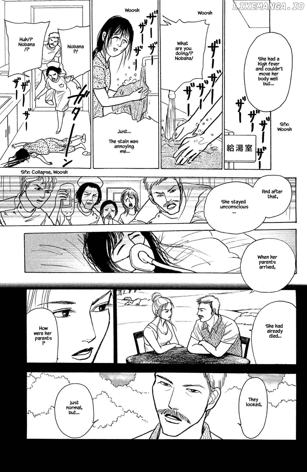 Shi To Kanojo To Boku Yukari chapter 27.3 - page 7