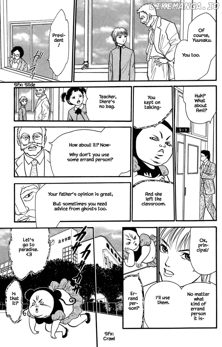 Shi To Kanojo To Boku Yukari chapter 8.3 - page 6