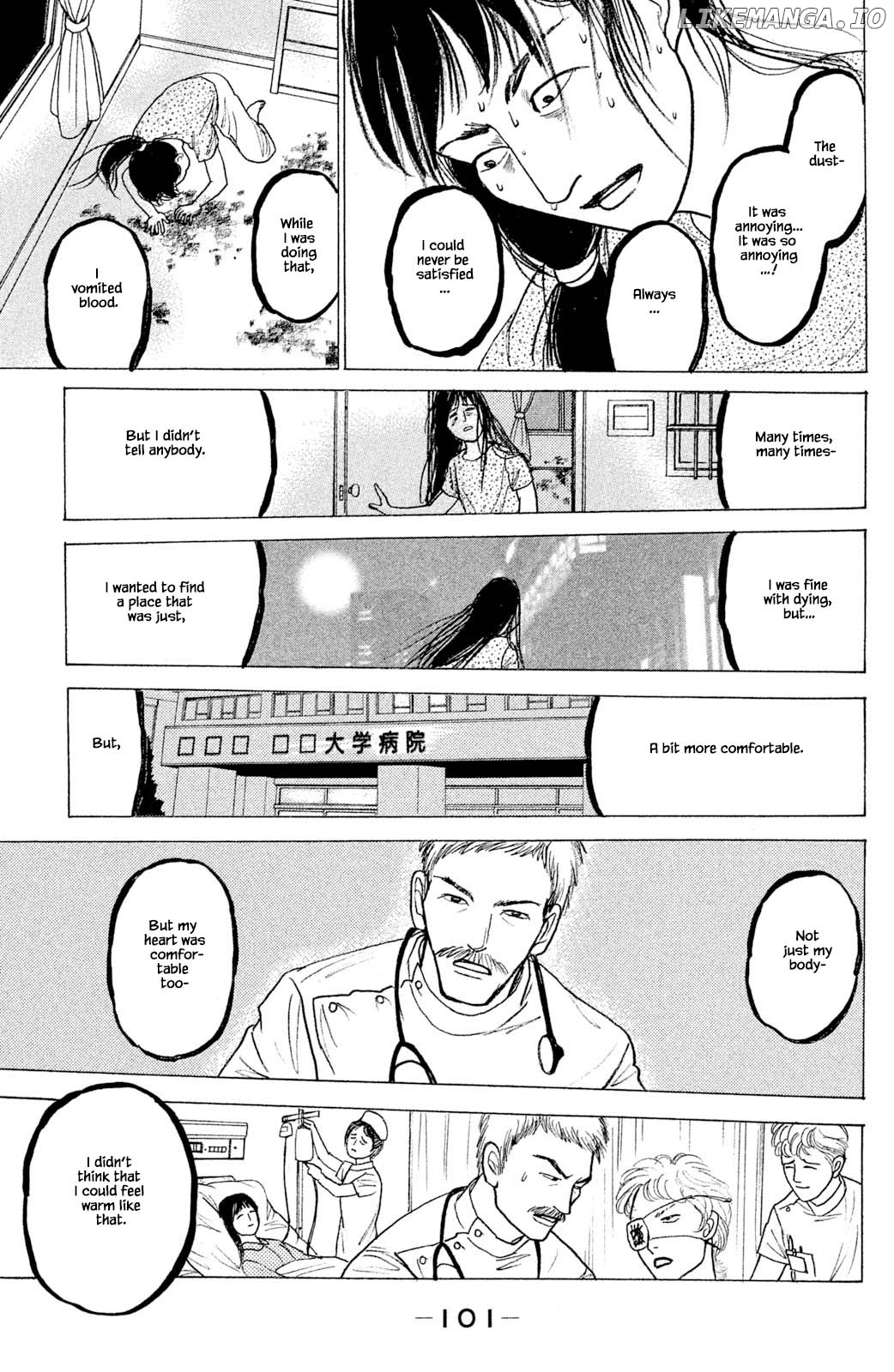 Shi To Kanojo To Boku Yukari chapter 27.4 - page 1