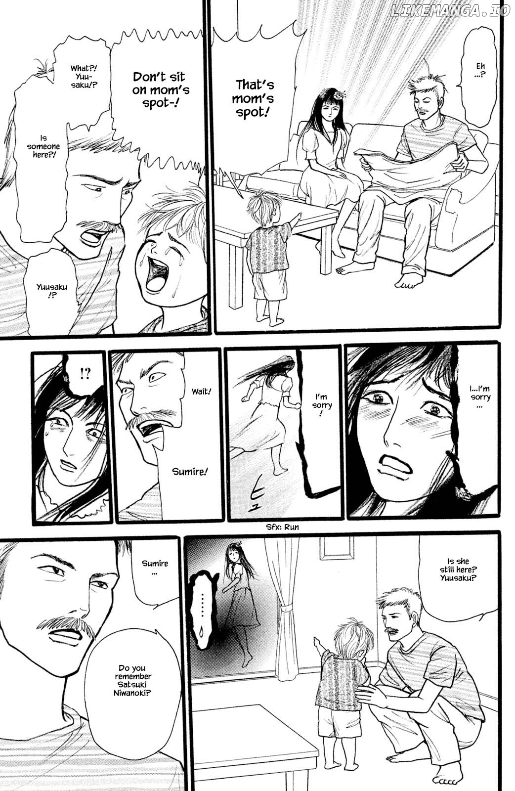Shi To Kanojo To Boku Yukari chapter 27.5 - page 7