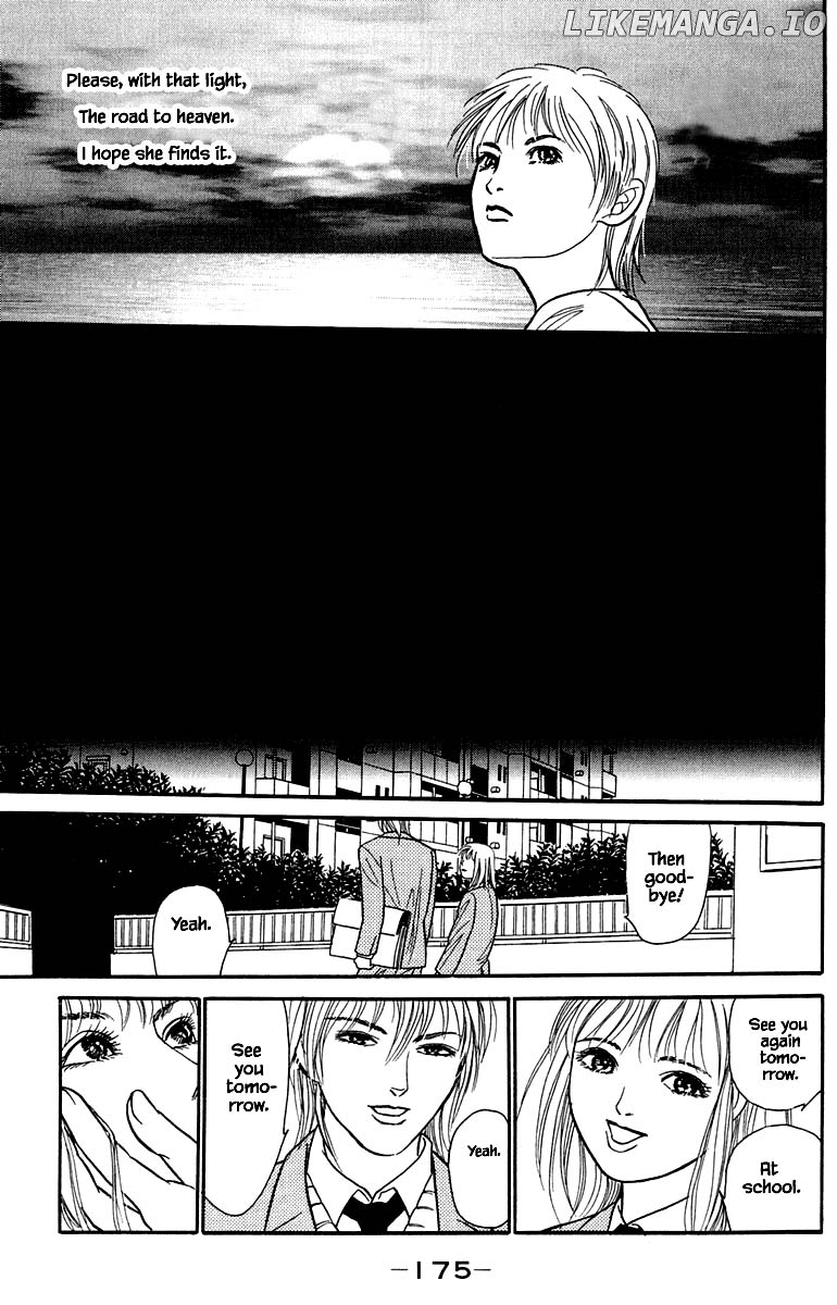 Shi To Kanojo To Boku Yukari chapter 8.7 - page 10