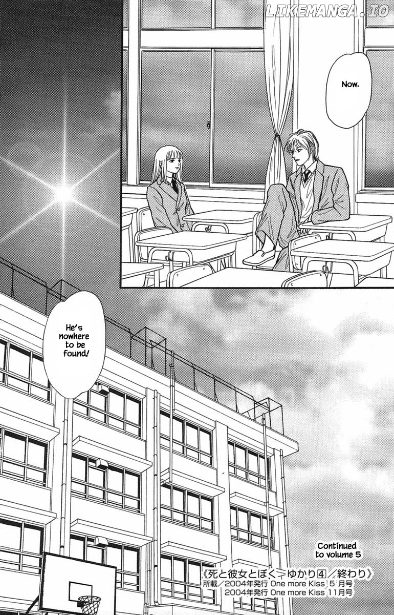 Shi To Kanojo To Boku Yukari chapter 8.7 - page 17