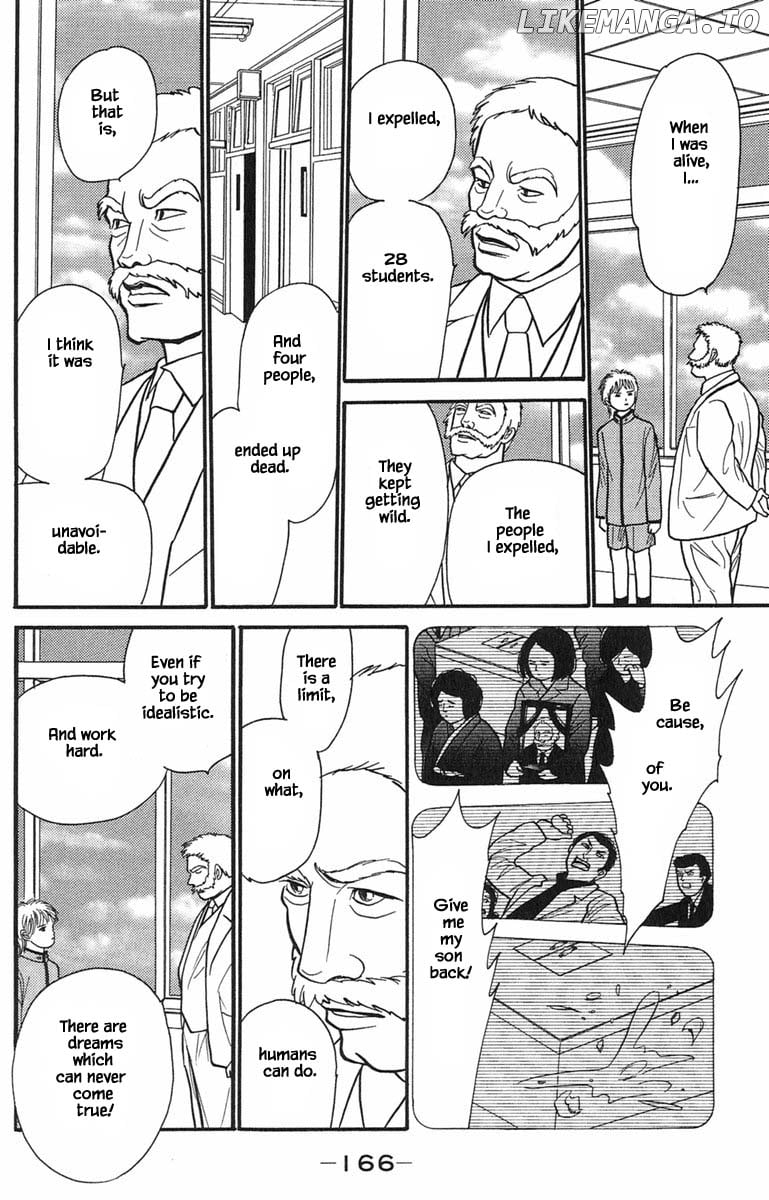 Shi To Kanojo To Boku Yukari chapter 8.7 - page 1