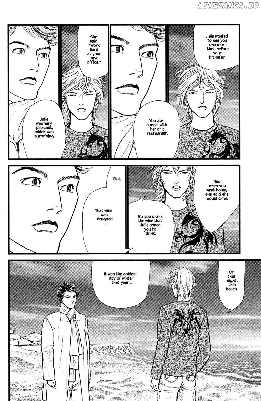 Shi To Kanojo To Boku Yukari chapter 28.2 - page 8