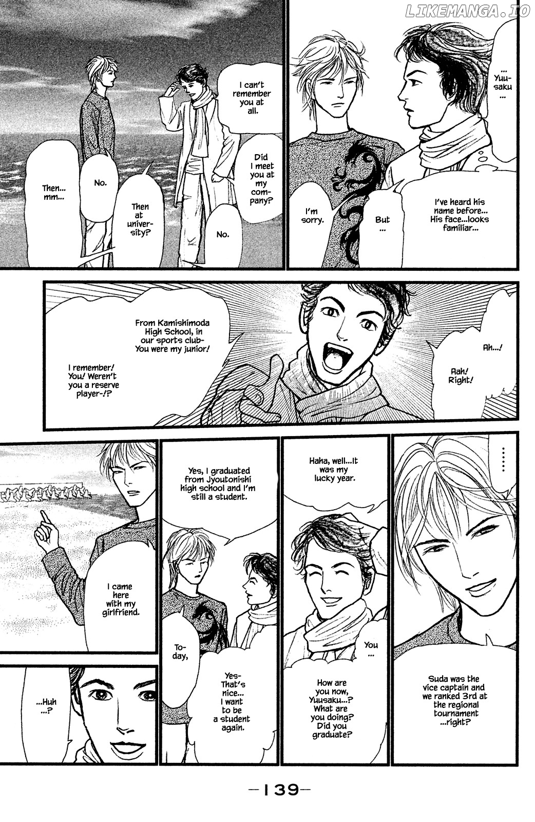Shi To Kanojo To Boku Yukari chapter 28.2 - page 1