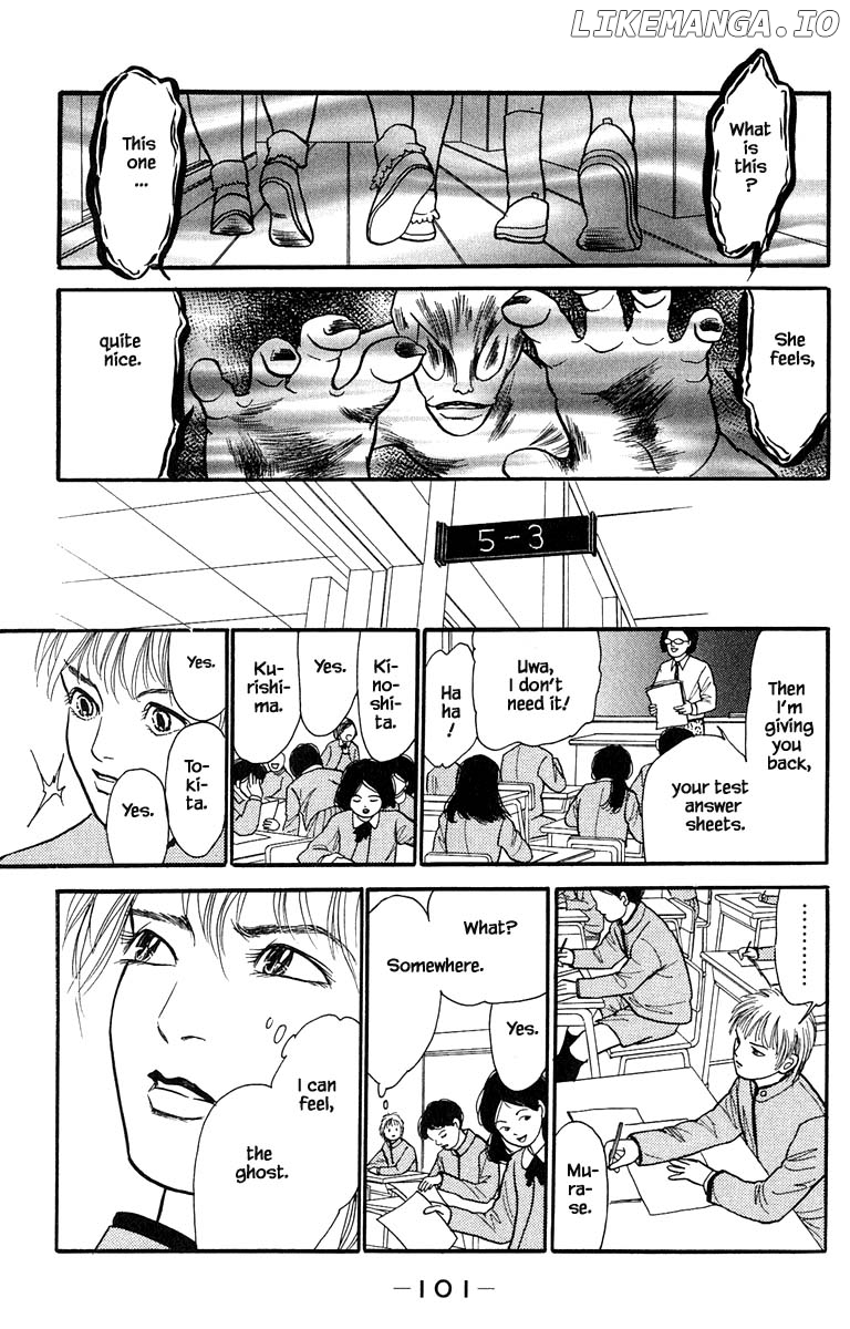 Shi To Kanojo To Boku Yukari chapter 8.2 - page 2