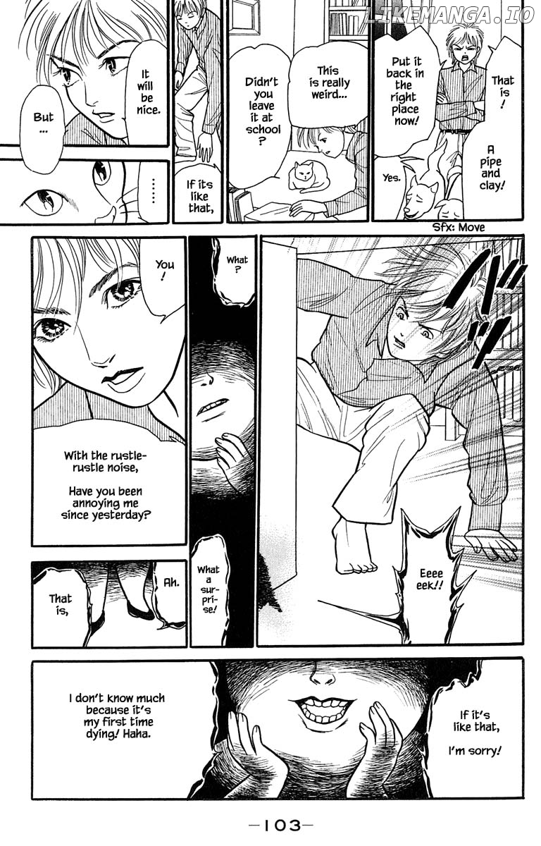 Shi To Kanojo To Boku Yukari chapter 8.2 - page 4