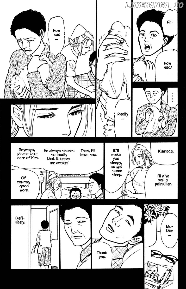 Shi To Kanojo To Boku Yukari chapter 22.3 - page 1