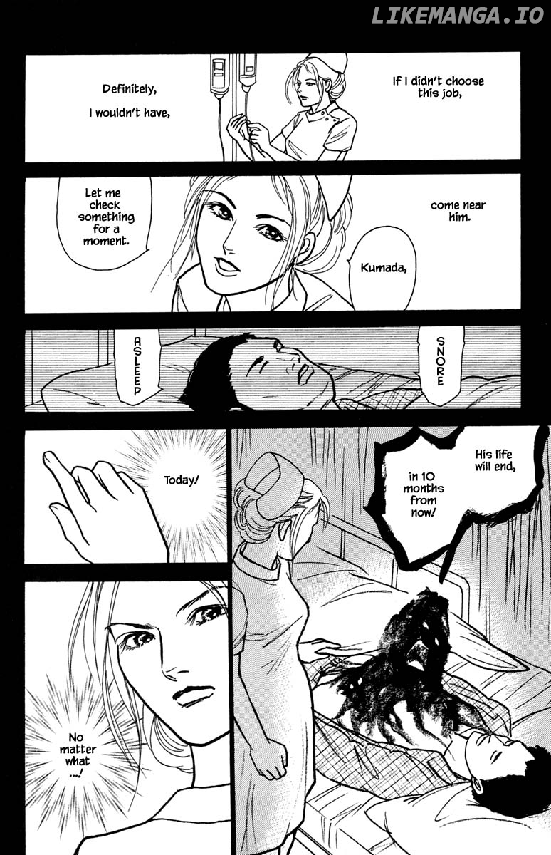 Shi To Kanojo To Boku Yukari chapter 22.3 - page 2