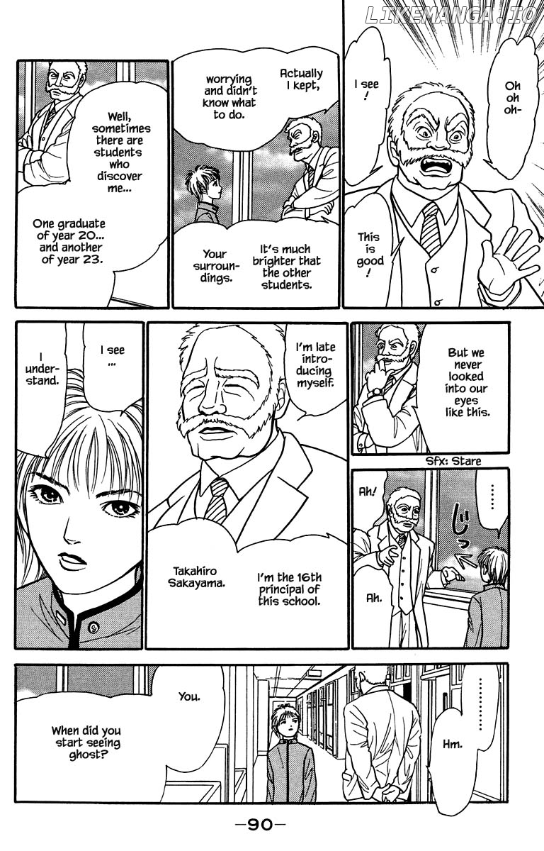 Shi To Kanojo To Boku Yukari chapter 8.1 - page 8
