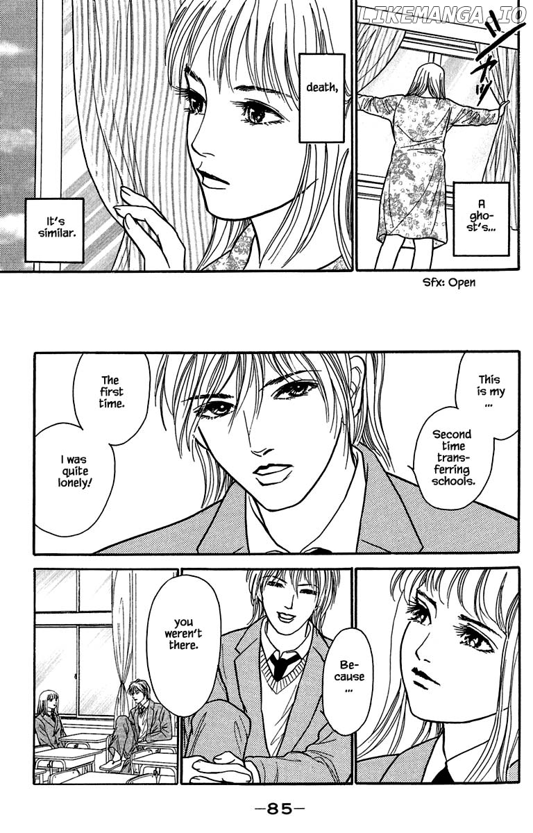 Shi To Kanojo To Boku Yukari chapter 8.1 - page 3