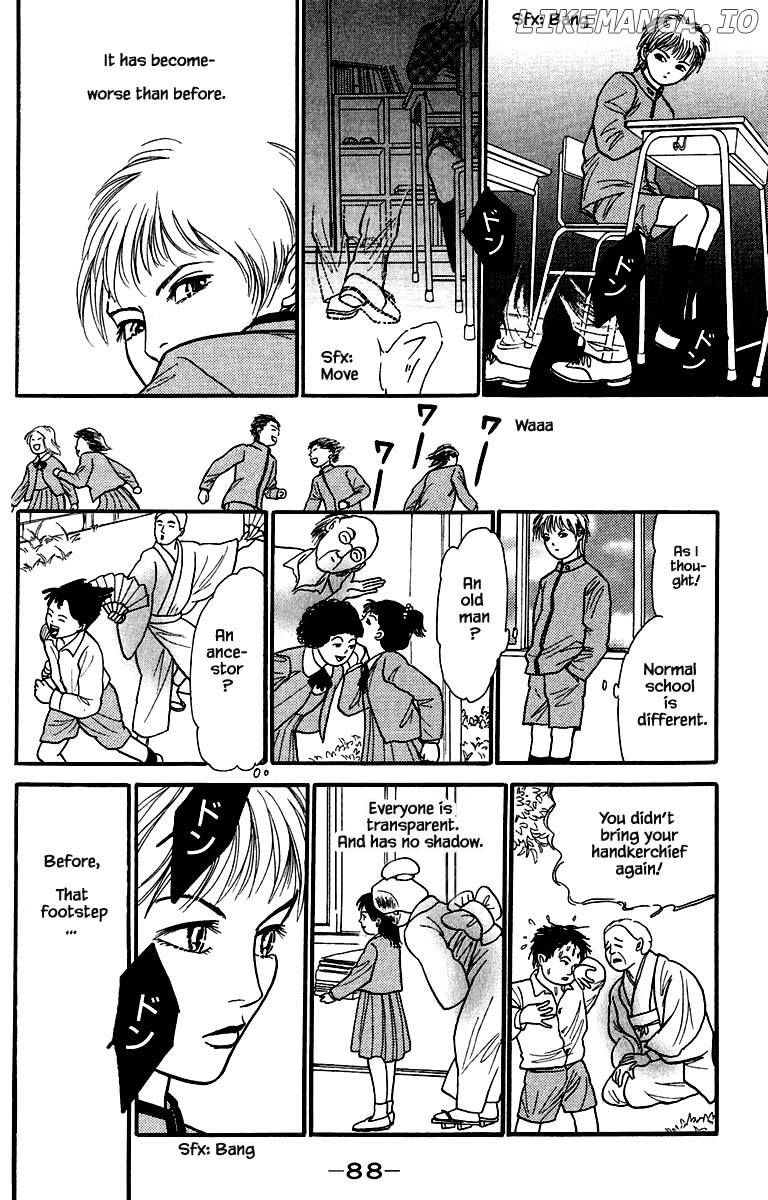 Shi To Kanojo To Boku Yukari chapter 8.1 - page 6