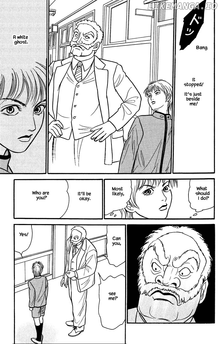 Shi To Kanojo To Boku Yukari chapter 8.1 - page 7