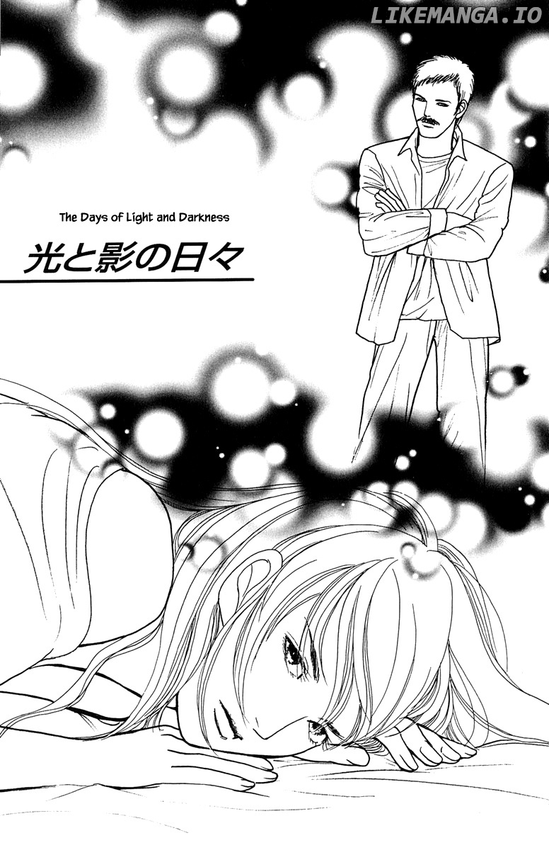 Shi To Kanojo To Boku Yukari chapter 19.1 - page 1