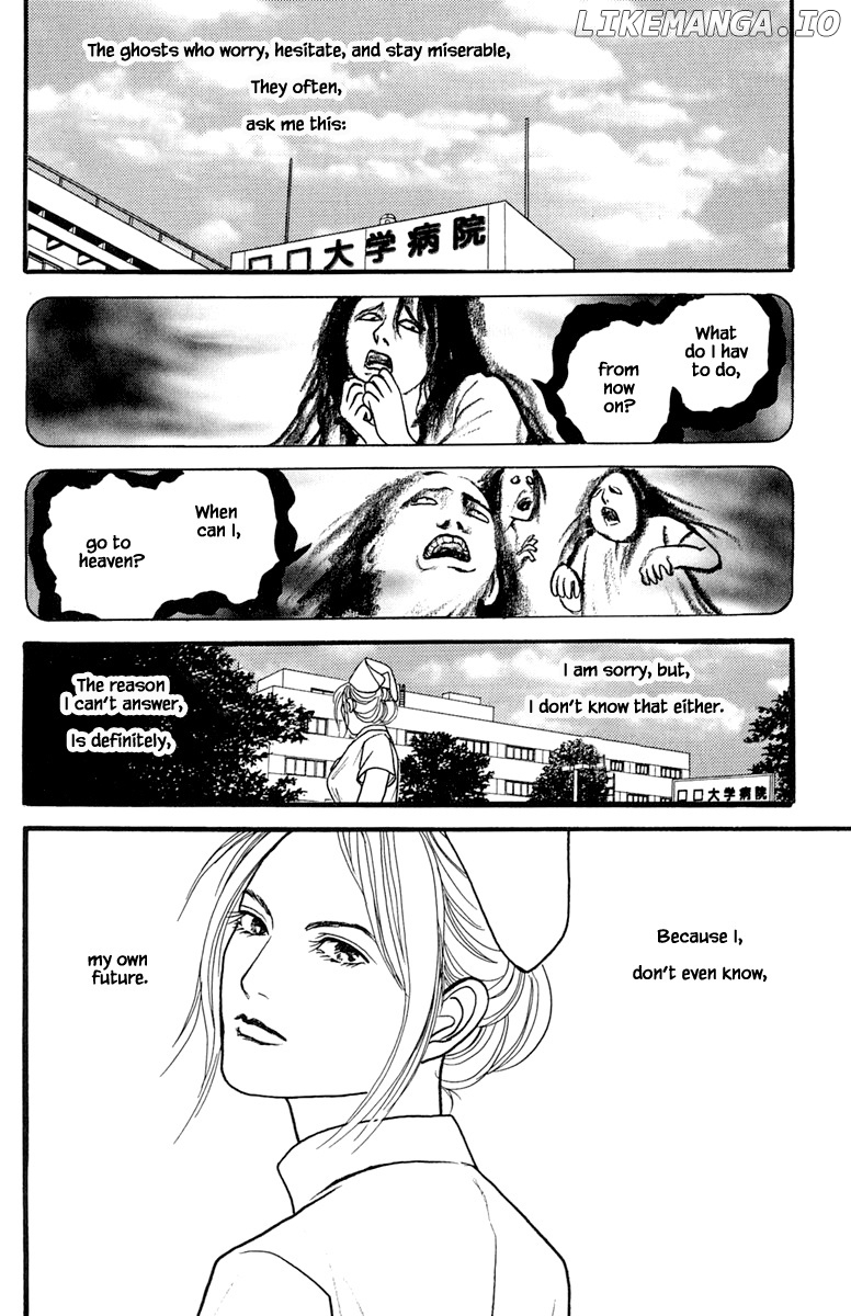 Shi To Kanojo To Boku Yukari chapter 19.1 - page 2