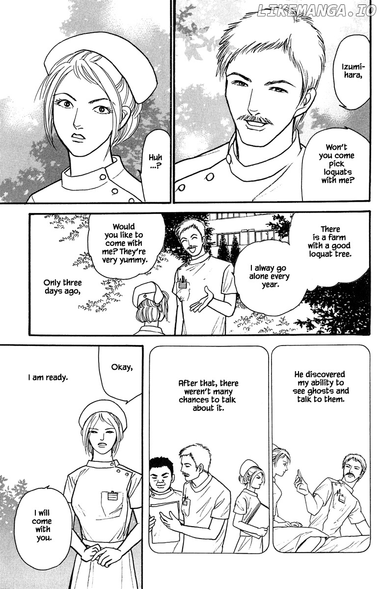 Shi To Kanojo To Boku Yukari chapter 19.1 - page 3