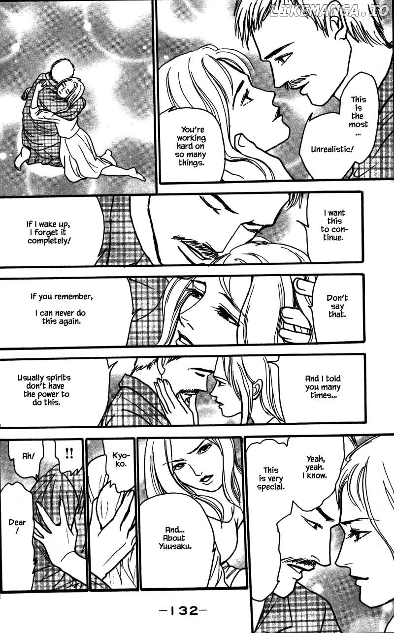 Shi To Kanojo To Boku Yukari chapter 16.3 - page 1