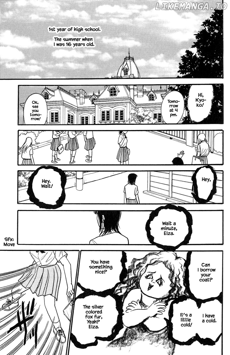 Shi To Kanojo To Boku Yukari chapter 17.1 - page 7