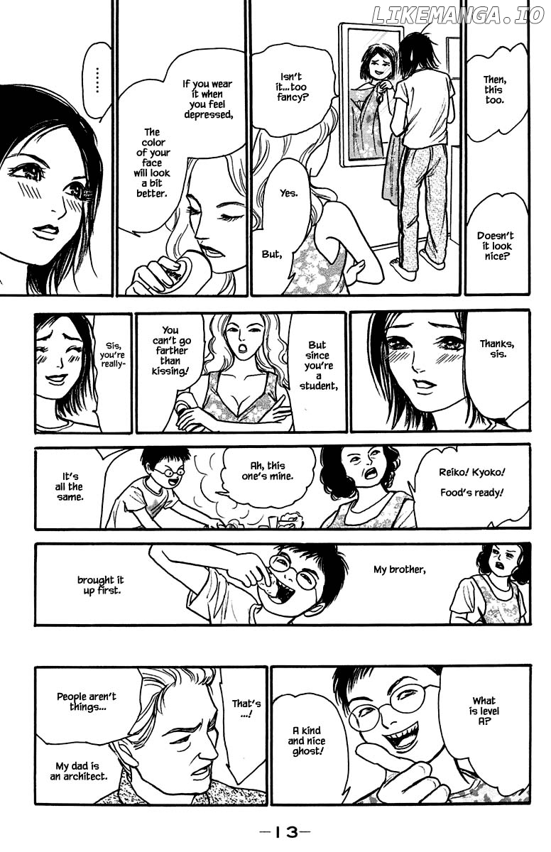 Shi To Kanojo To Boku Yukari chapter 17.2 - page 1