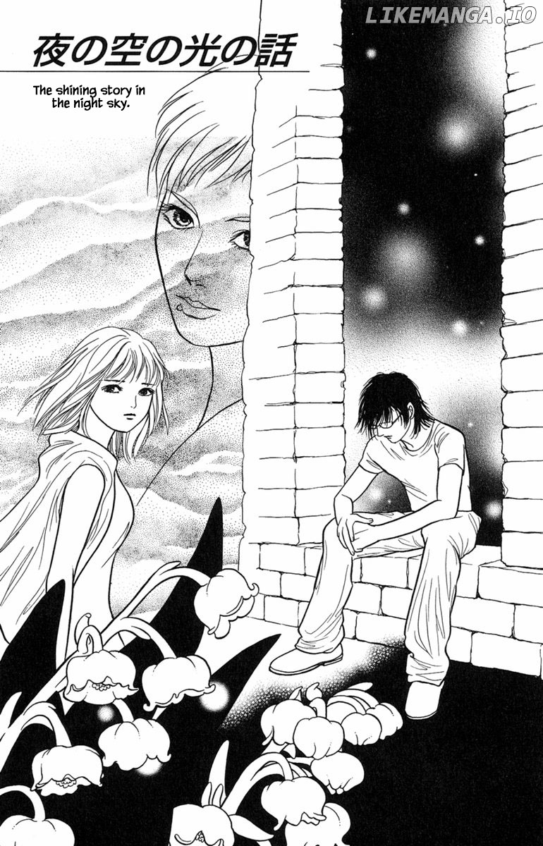 Shi To Kanojo To Boku Yukari chapter 13.1 - page 1